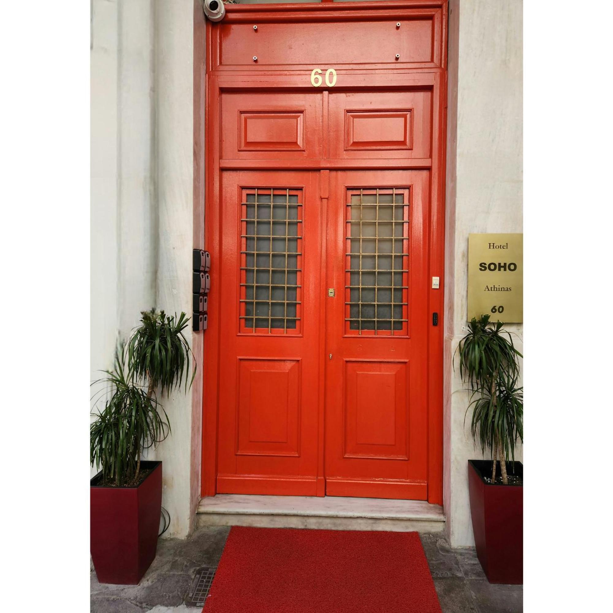 Soho Athinas 60 Otel Atina Dış mekan fotoğraf